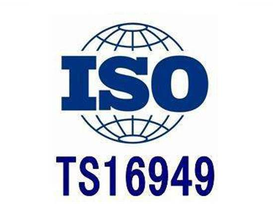 IATF16949審核員審核點(diǎn)，IATF16949五大工具關(guān)系總結(jié)