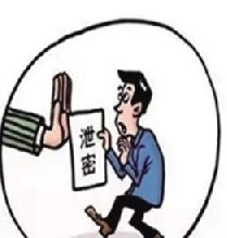 信息安全服務資質(zhì)